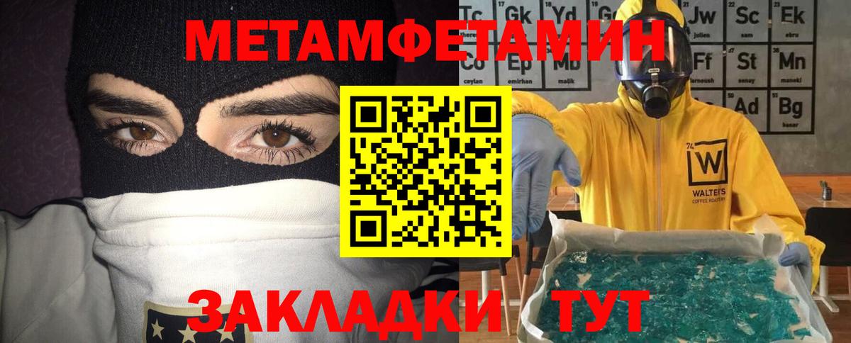 АМФЕТАМИН VHQ Сибай
