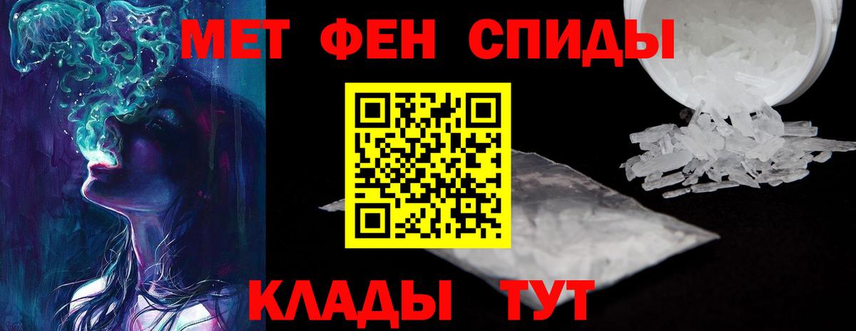 Сибай  АМФЕТАМИН 97%  Вход с VPN 