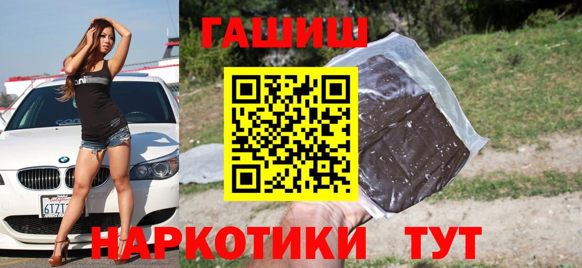 Гашиш индика сатива Сибай