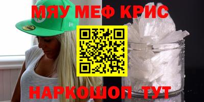 скорость Будённовск