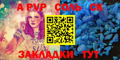 амф Бугуруслан