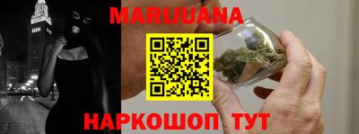 бутик Бузулук