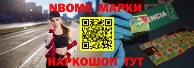 бутик Бузулук