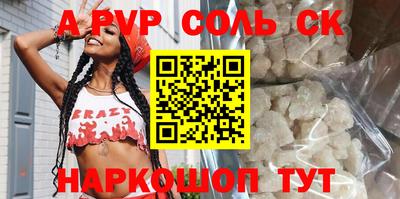 бутик Бузулук