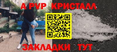 амф Бугуруслан