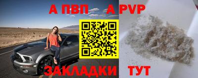 скорость Будённовск