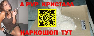 амф Бугуруслан