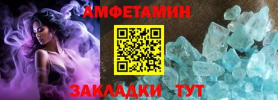 скорость Будённовск