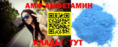 амф Бугуруслан