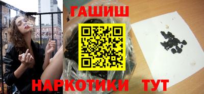 амф Бугуруслан