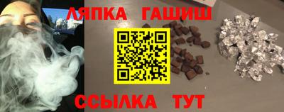 амф Бугуруслан
