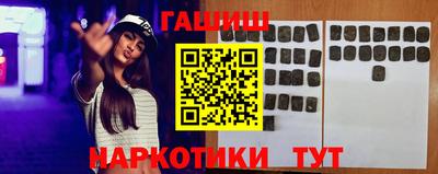 бутик Бузулук