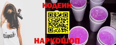 скорость Будённовск