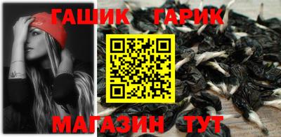бутик Бузулук