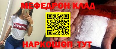 скорость Будённовск