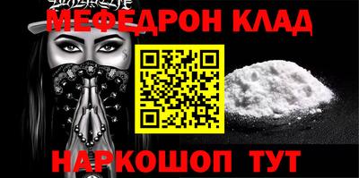 амф Бугуруслан