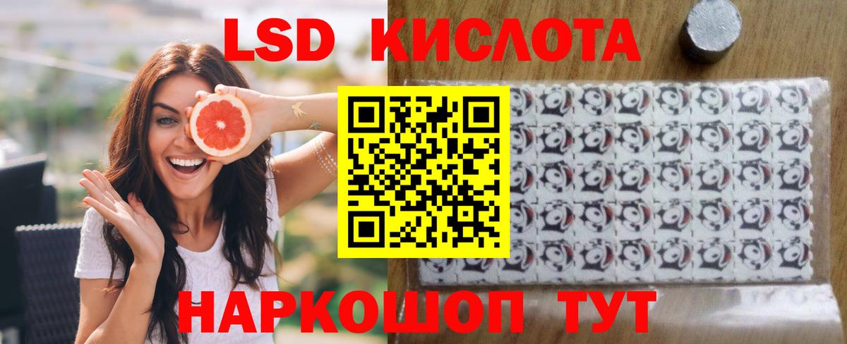 omg как войти  ЛСД экстази  Сибай  Вход с VPN  ЛСД экстази кислота  Лсд 25 экстази кислота 