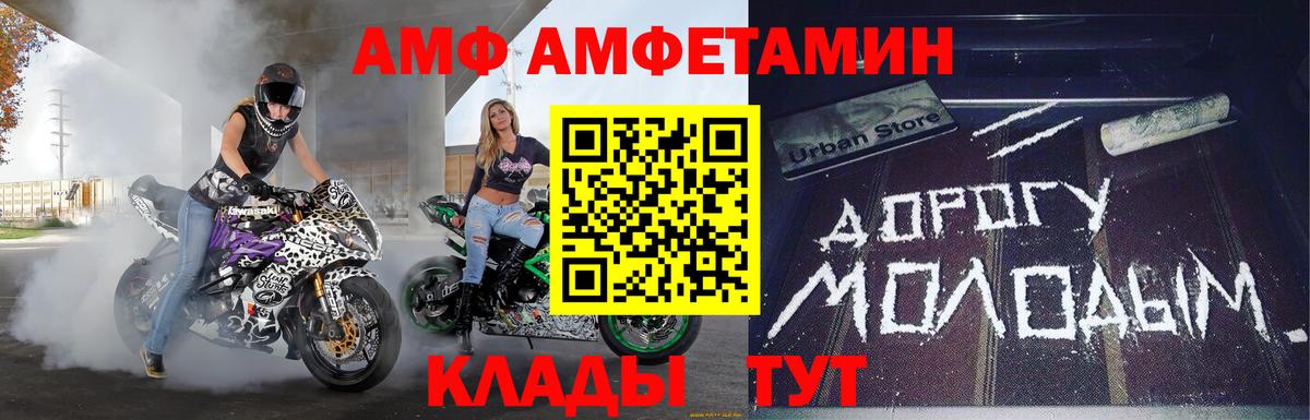 Метамфетамин Декстрометамфетамин 99.9% Сибай