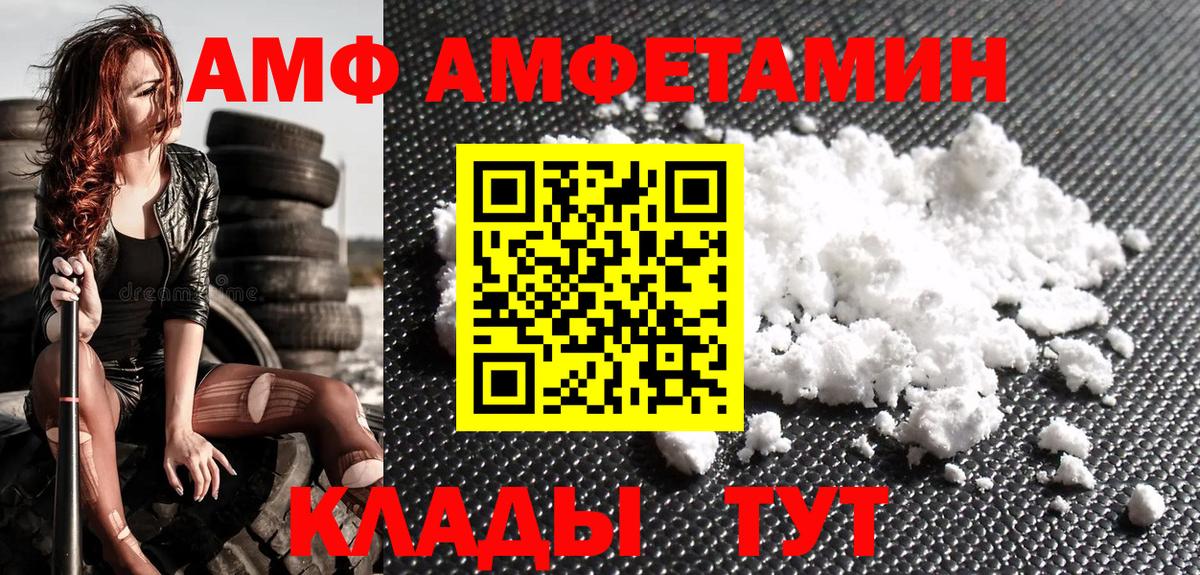 Сибай  Первитин пудра  Первитин пудра  Вход с VPN 