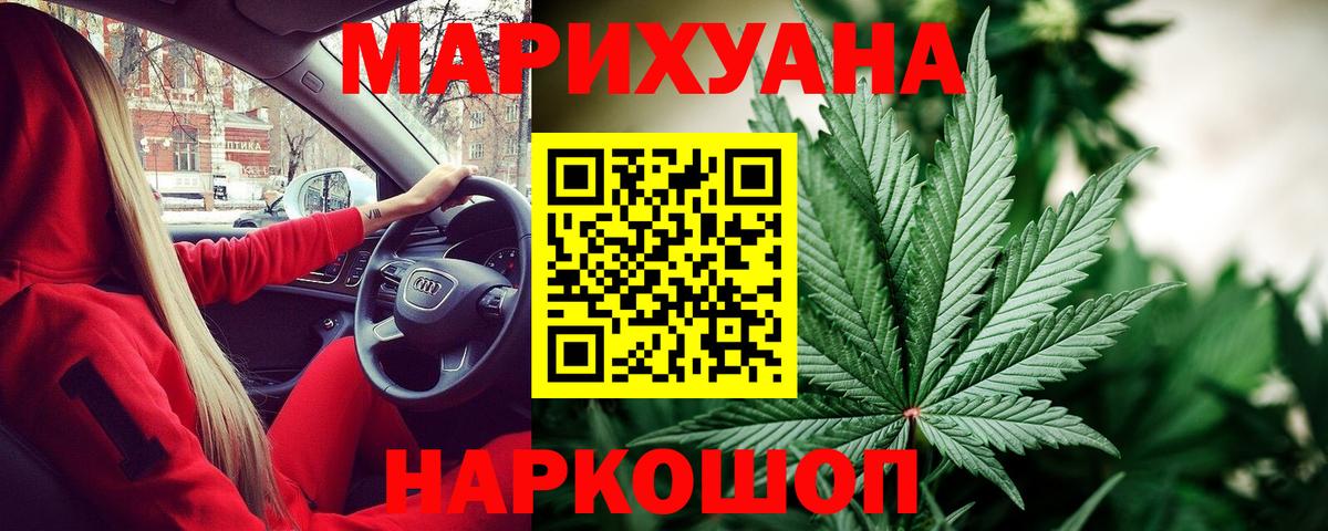 Конопля ГИДРОПОН Сибай