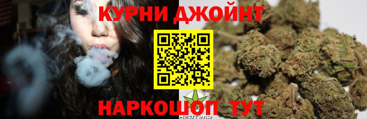 Марихуана сатива  Бошки марихуана LSD WEED  Вход с VPN  Сибай 